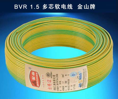 91视频免费观看电线电缆 BVR1.5平方铜芯线...